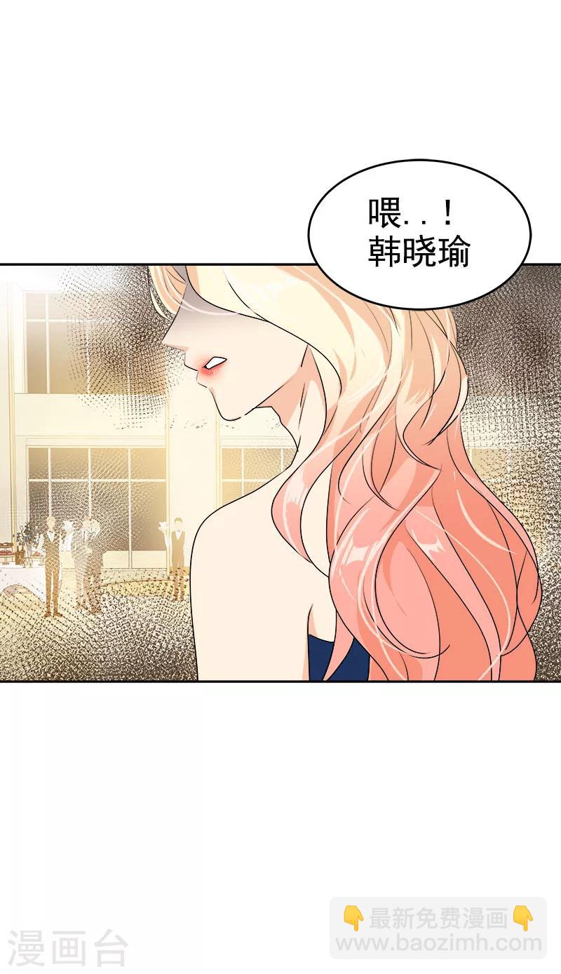 第168话 误会-第178话