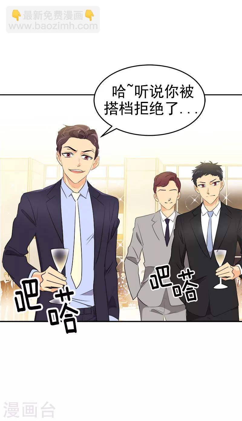 第168话 误会-第178话