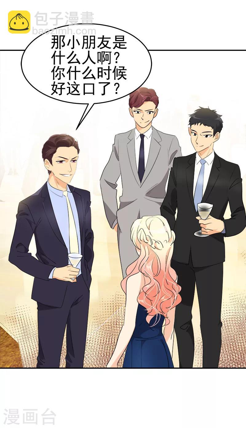 第168话 误会-第178话