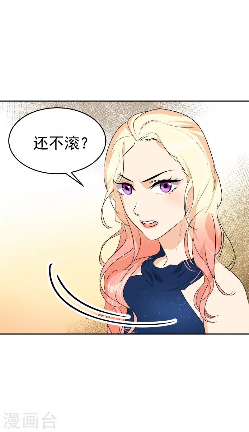 第168话 误会-第178话