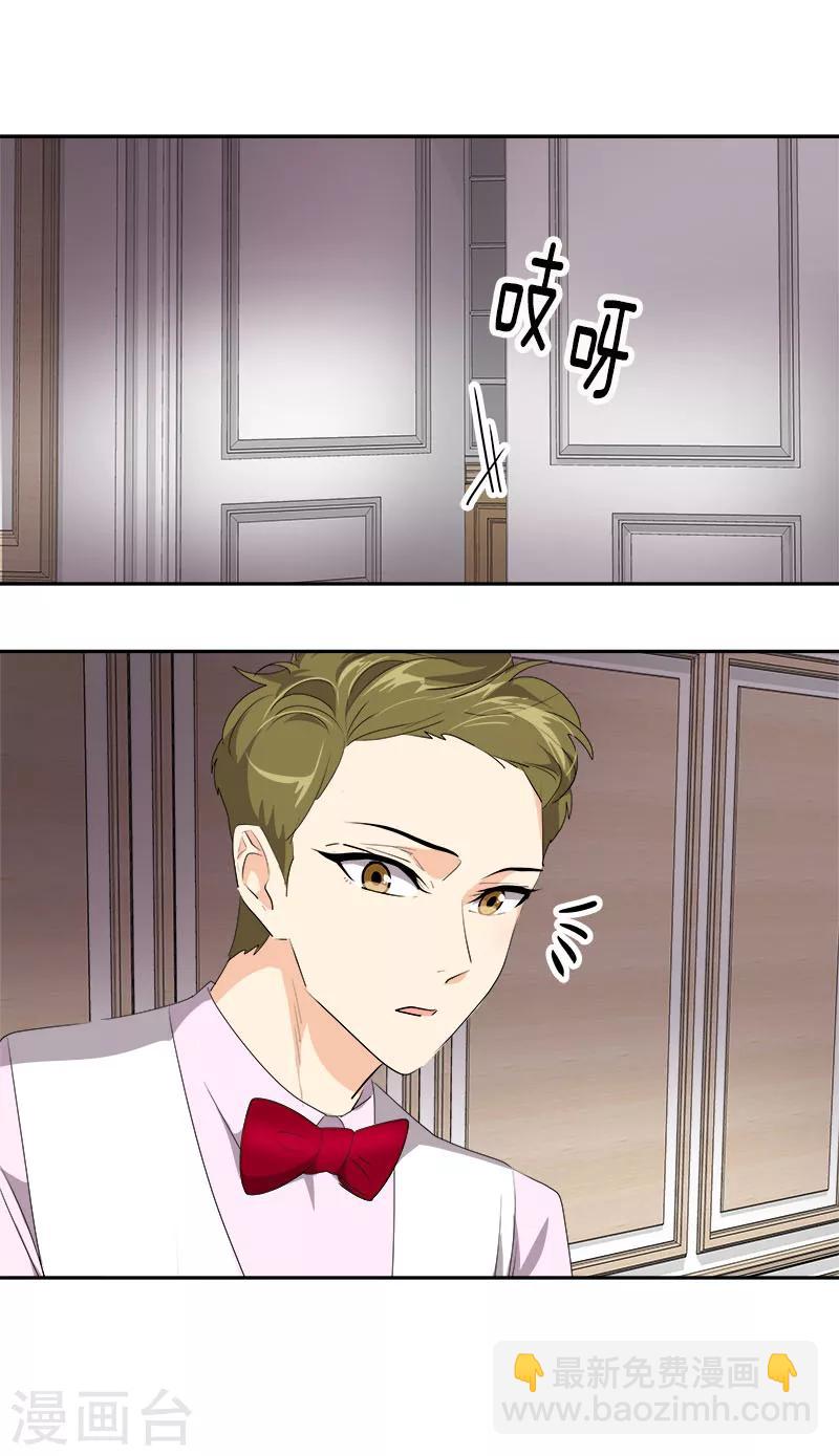 第170话 见面-第180话