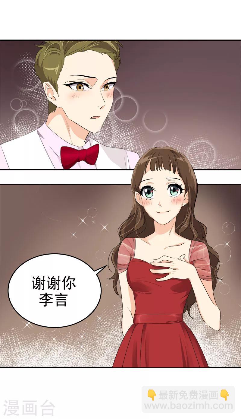第170话 见面-第180话