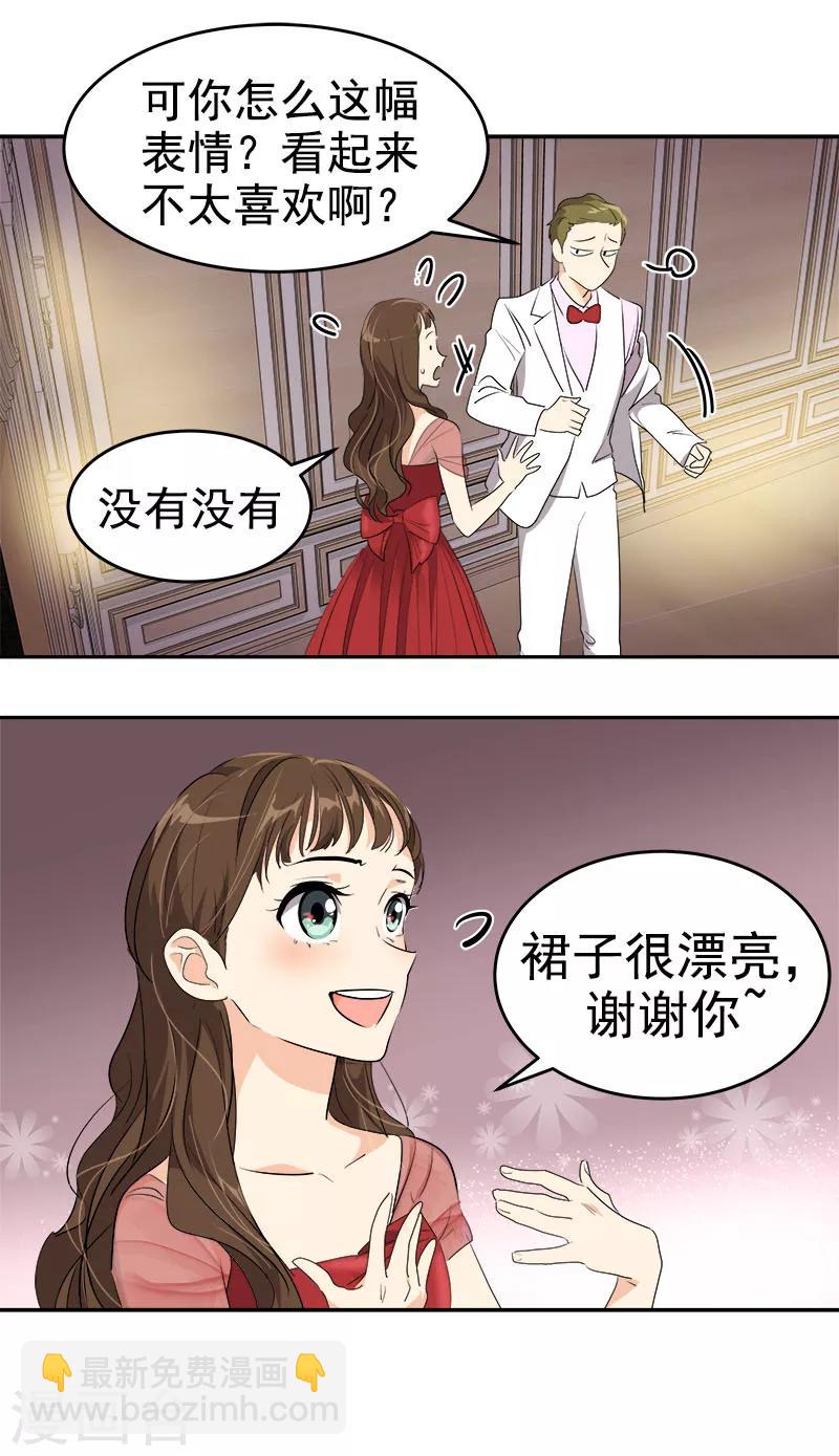 第170话 见面-第180话