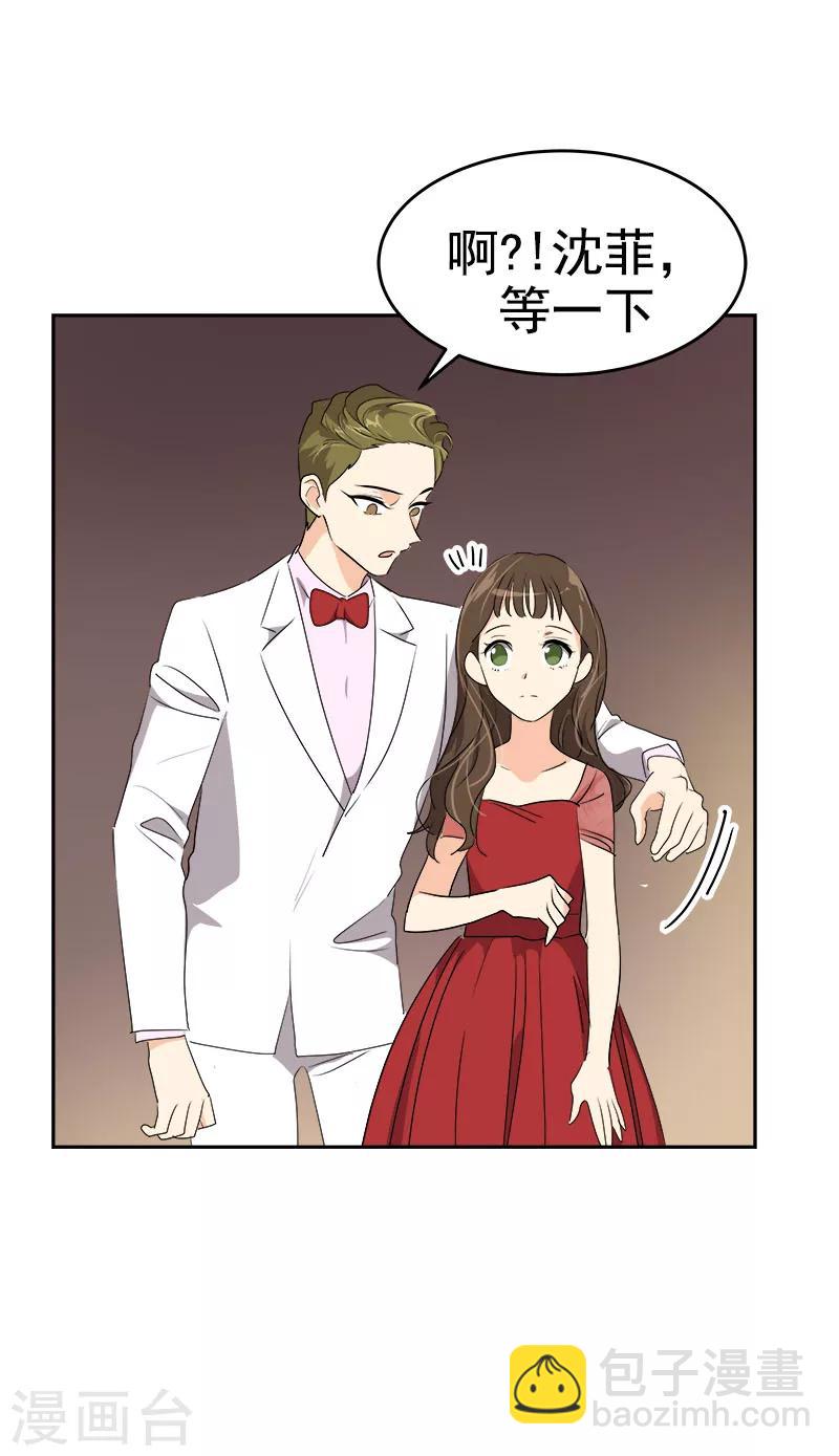 第170话 见面-第180话