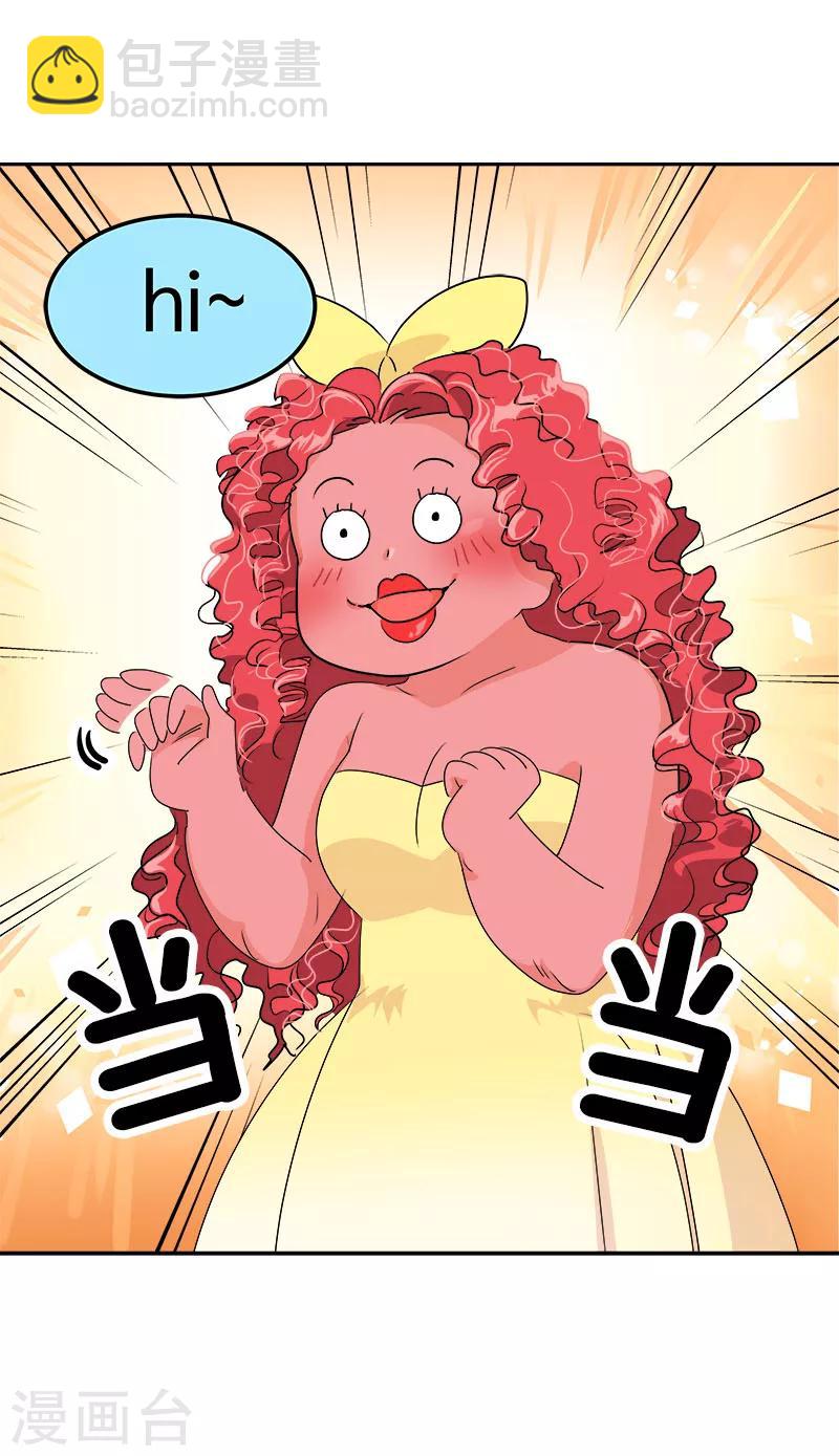 第170话 见面-第180话