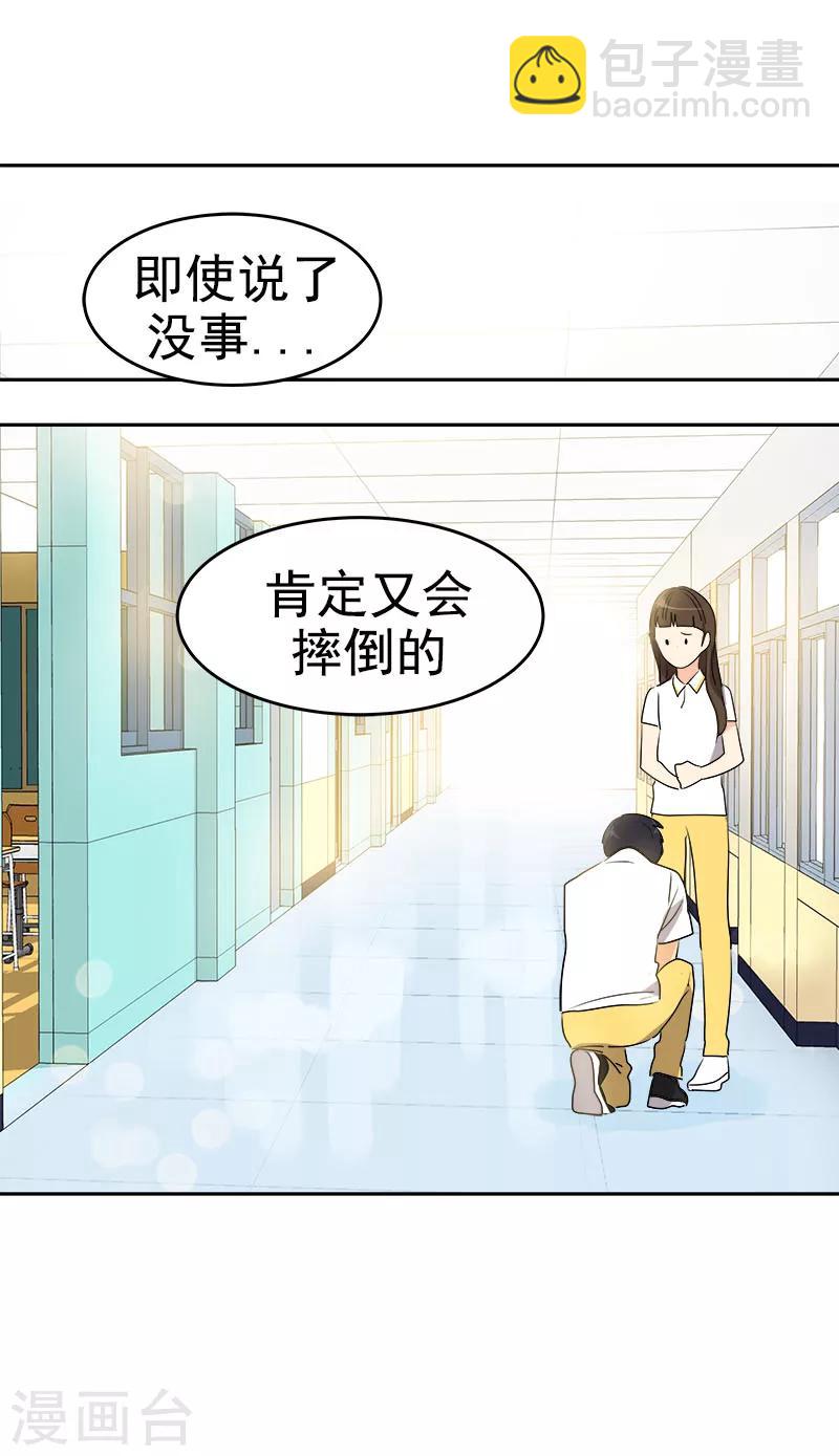 第170话 见面-第180话