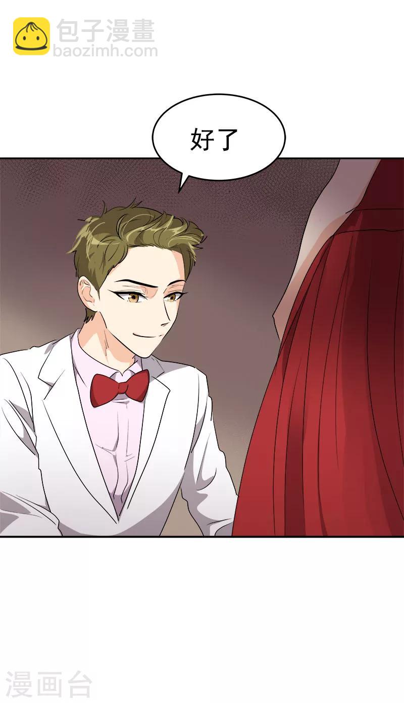 第170话 见面-第180话