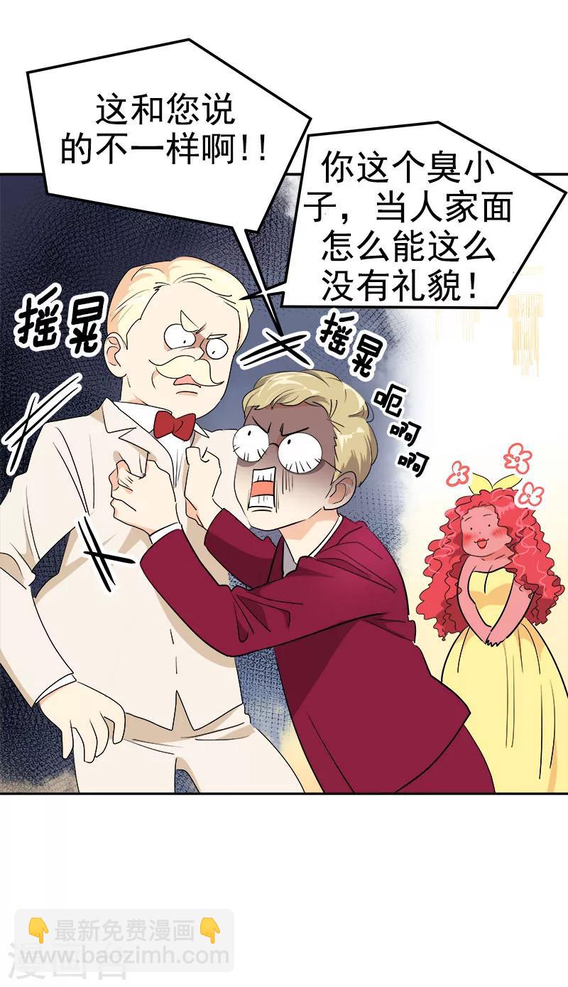 第170话 见面-第180话