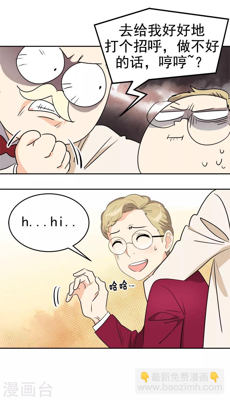 第170话 见面-第180话