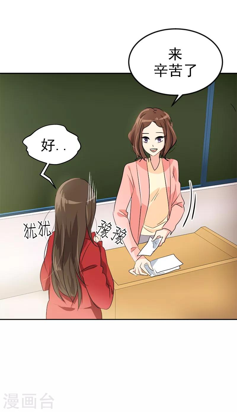第18话 录取通知-第18话