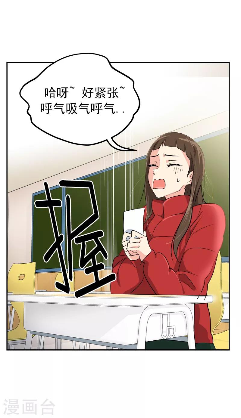 第18话 录取通知-第18话