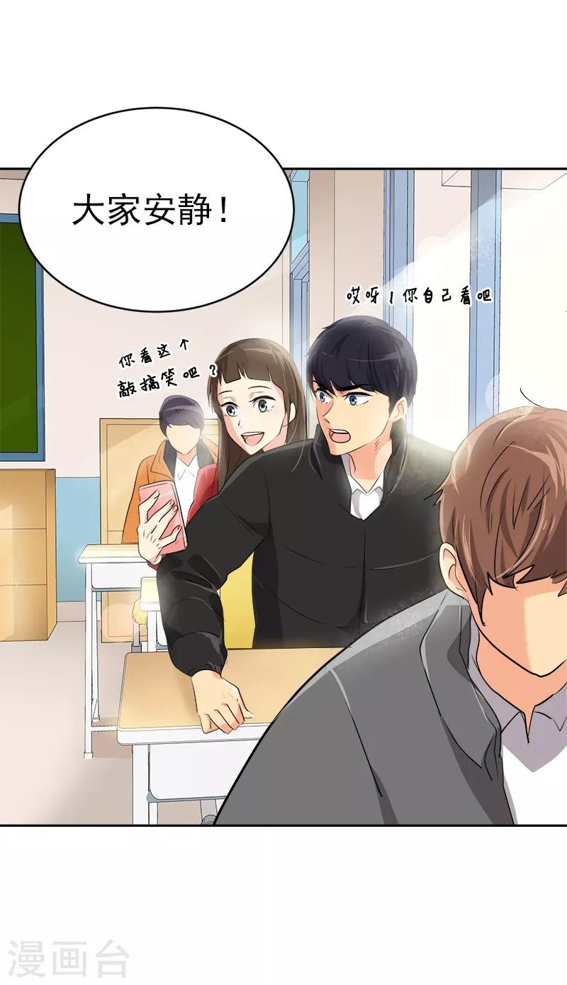 第18话 录取通知-第18话