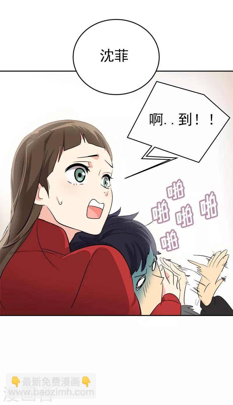 第18话 录取通知-第18话