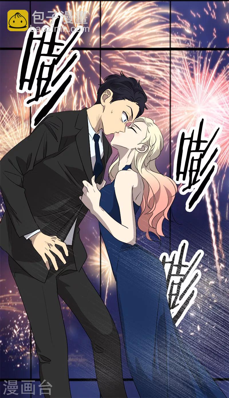 第172话 我喜欢你-第182话