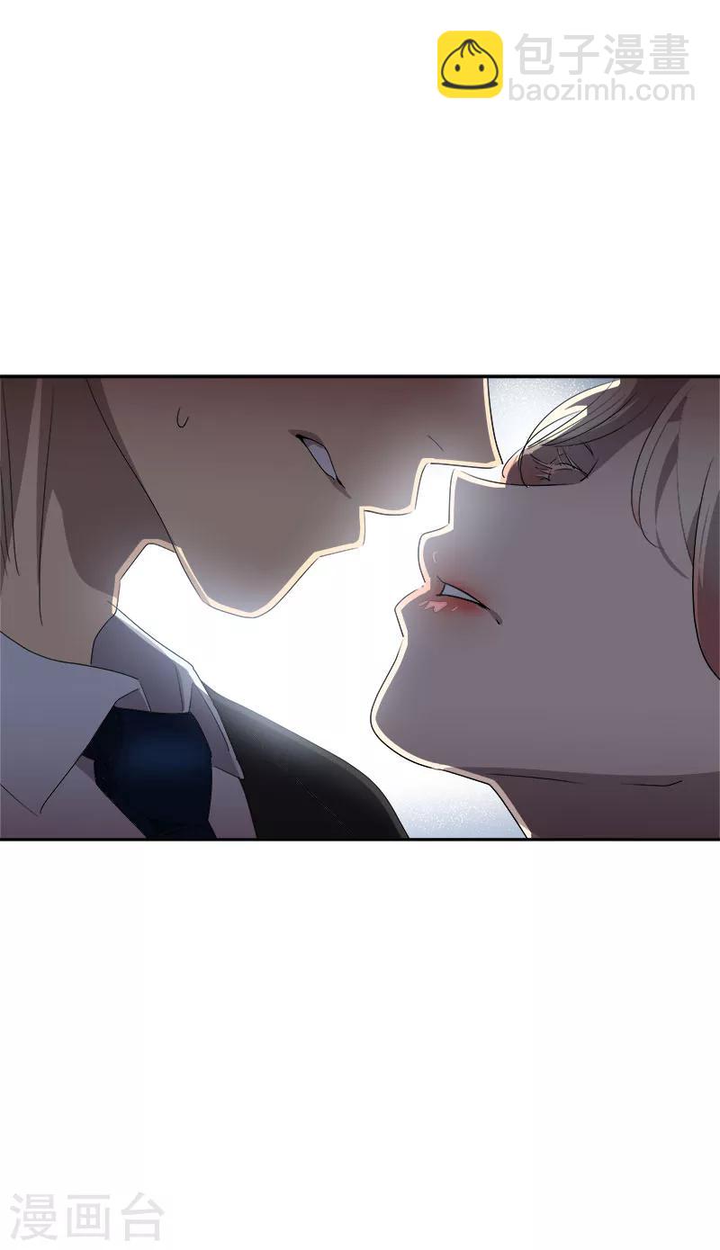 第172话 我喜欢你-第182话