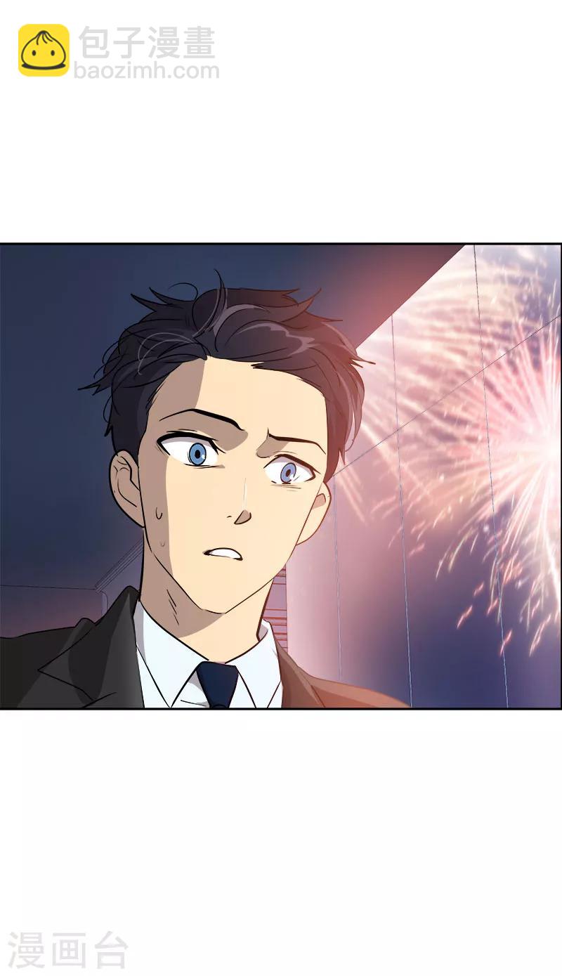 第172话 我喜欢你-第182话