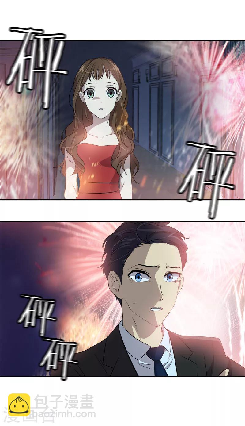 第172话 我喜欢你-第182话