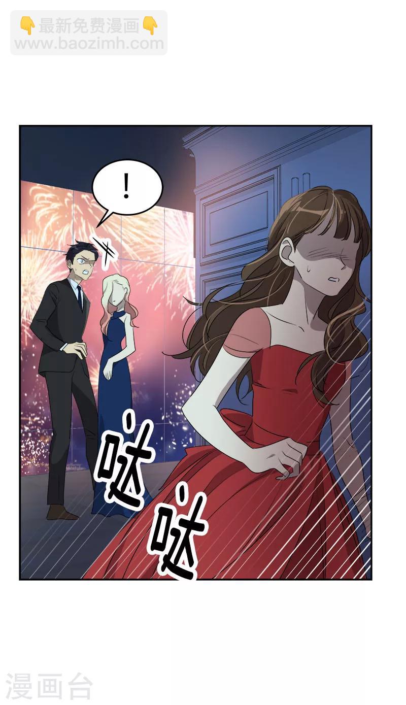第172话 我喜欢你-第182话
