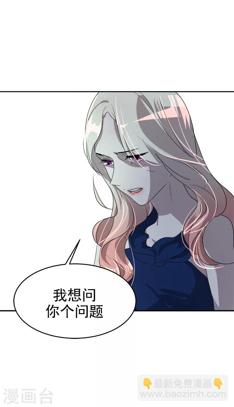第172话 我喜欢你-第182话