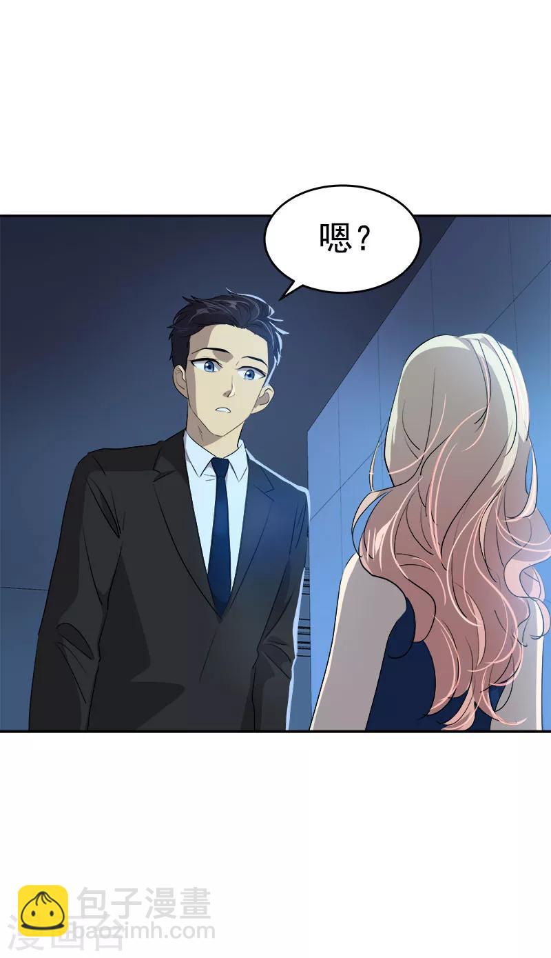第172话 我喜欢你-第182话