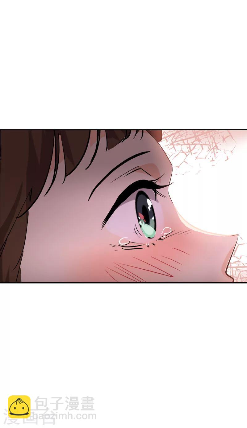 第174话 填补伤口-第184话