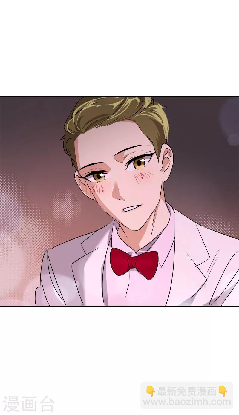第174话 填补伤口-第184话