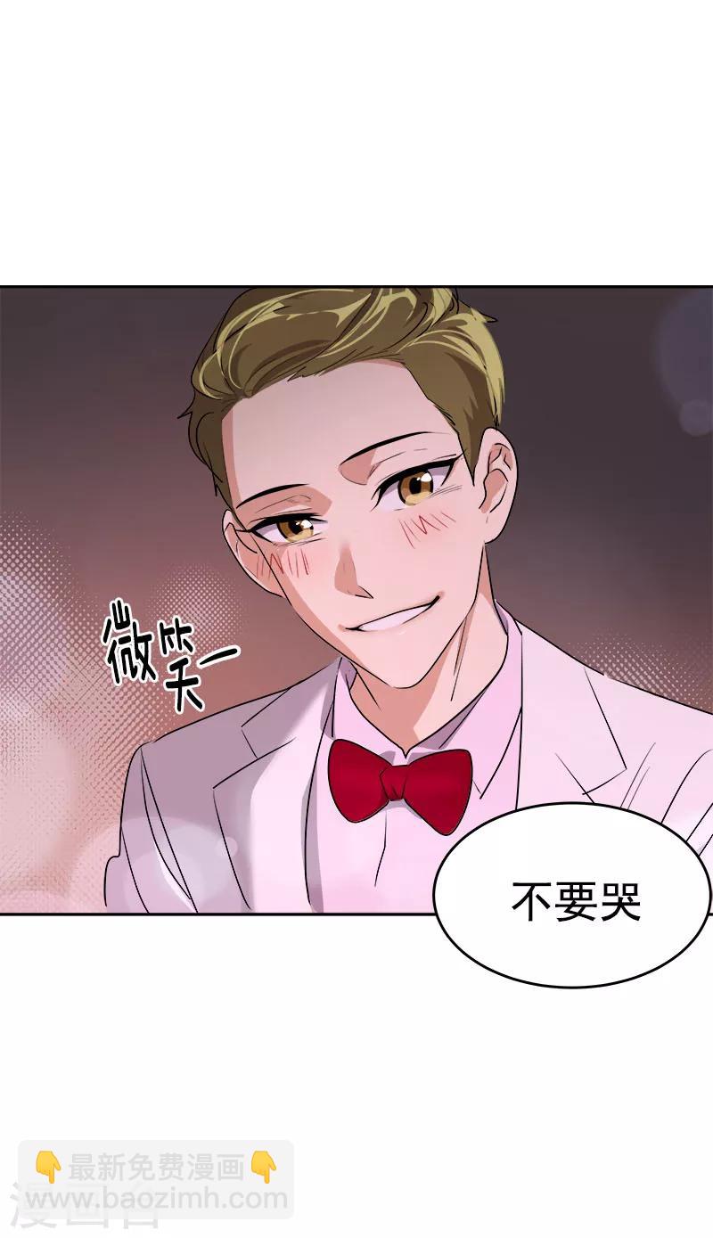 第174话 填补伤口-第184话