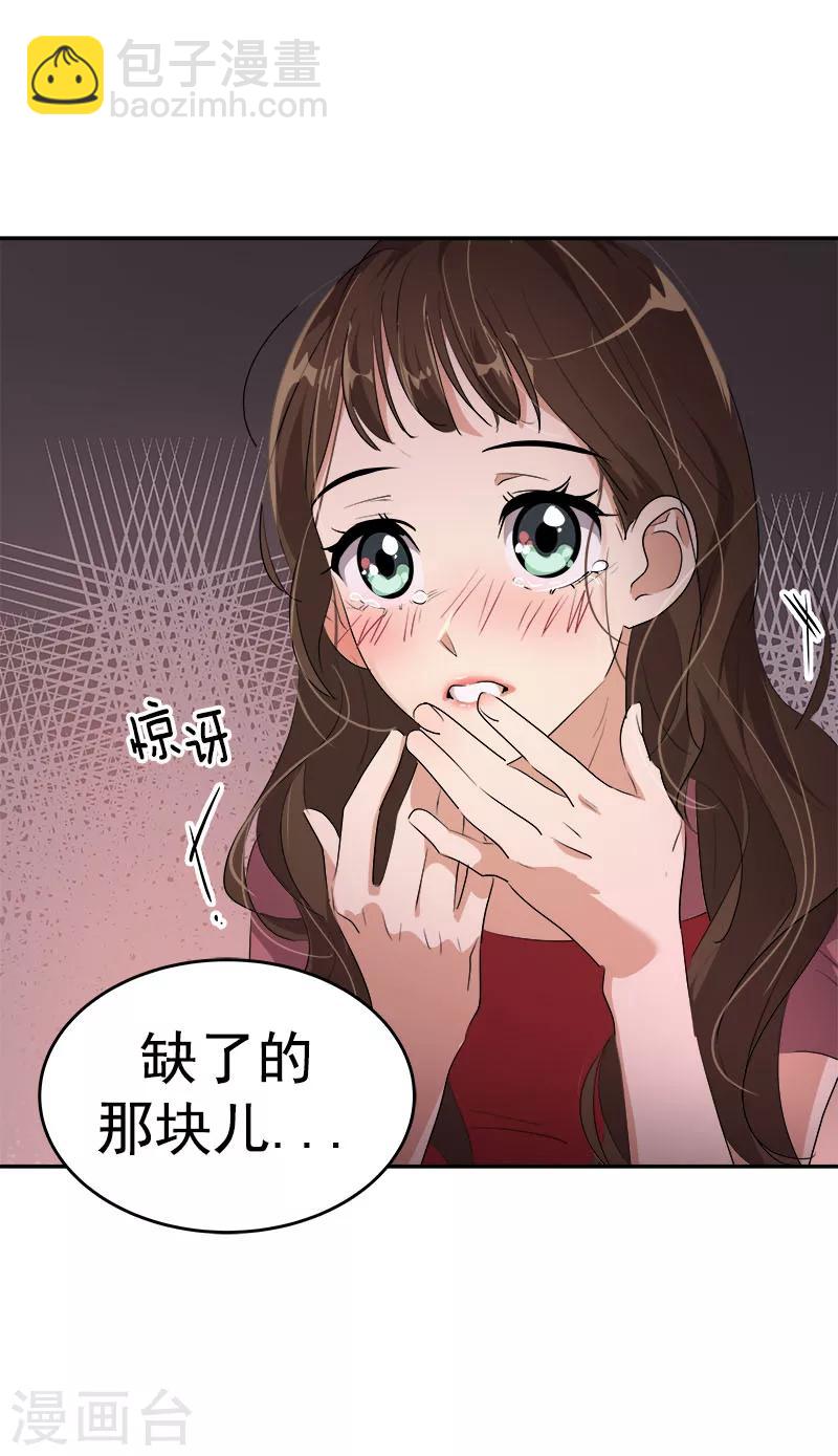 第174话 填补伤口-第184话