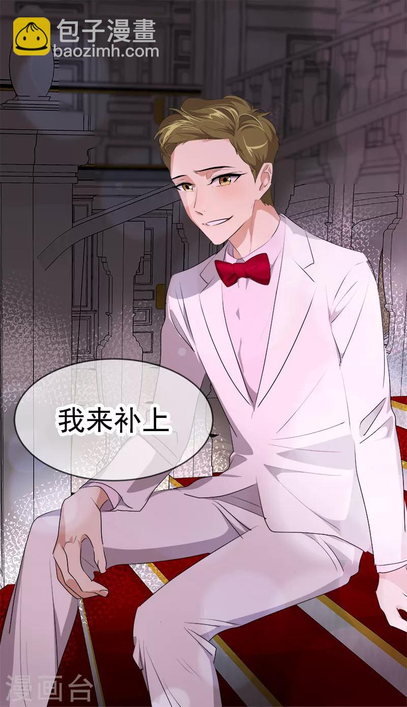 第174话 填补伤口-第184话