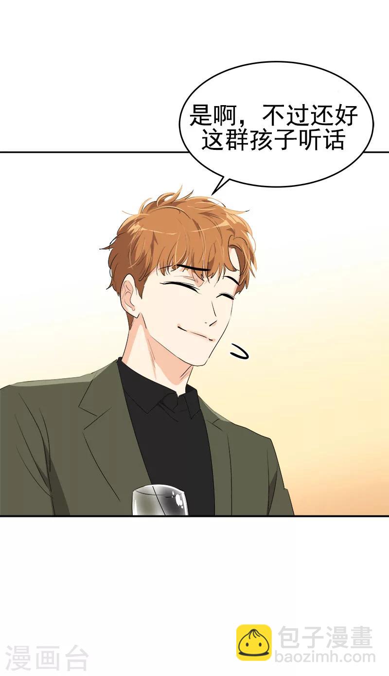 第174话 填补伤口-第184话