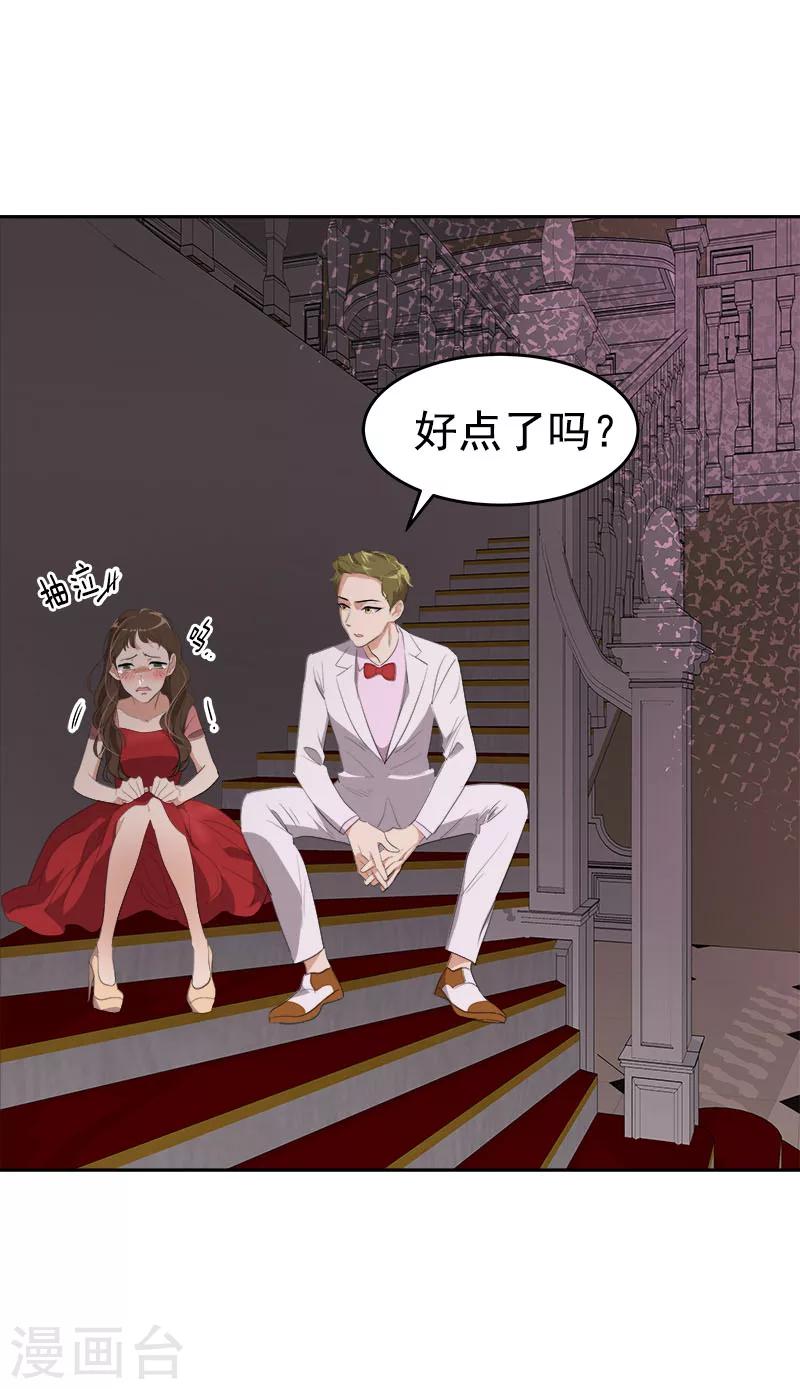 第174话 填补伤口-第184话