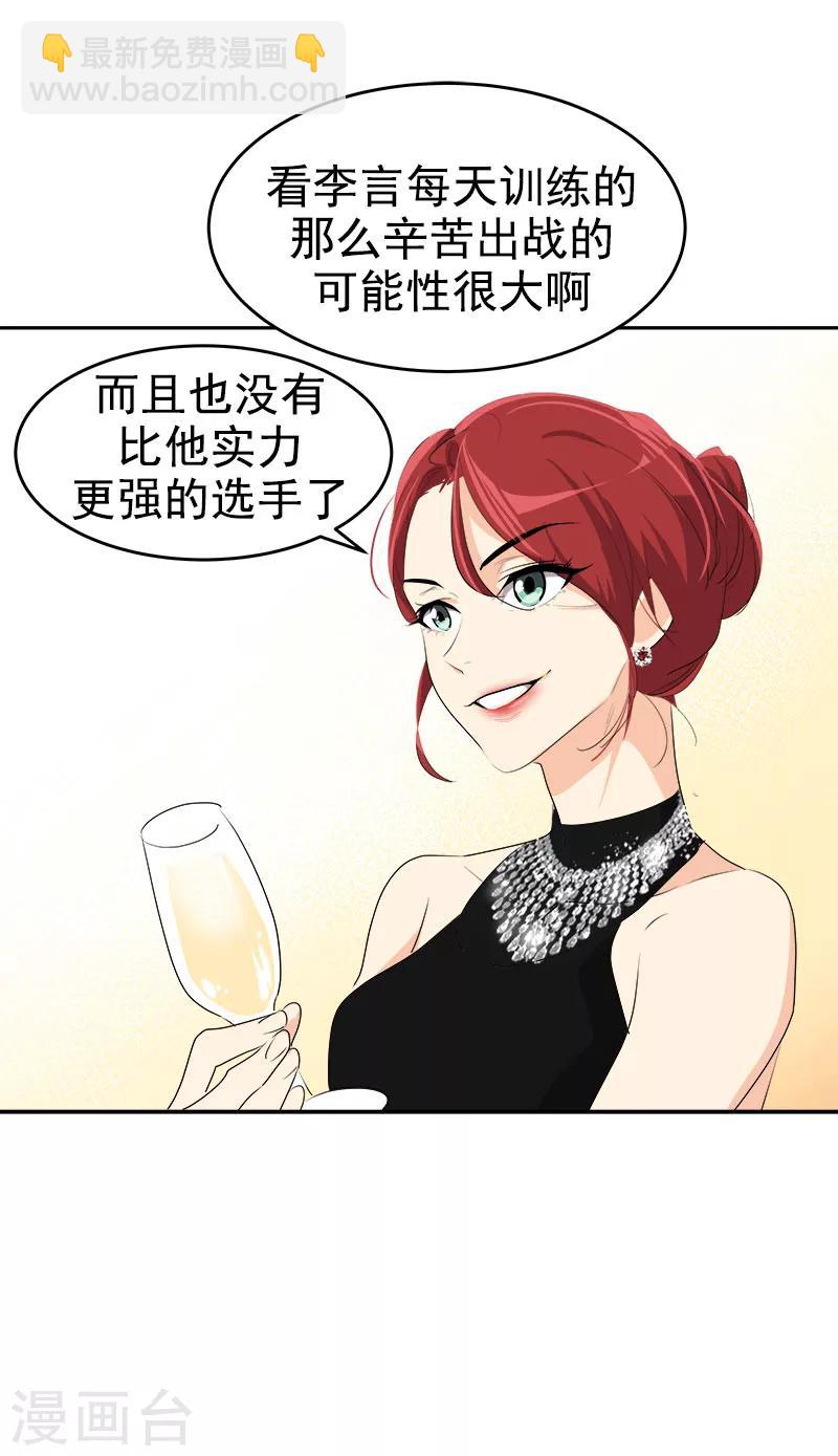 第174话 填补伤口-第184话