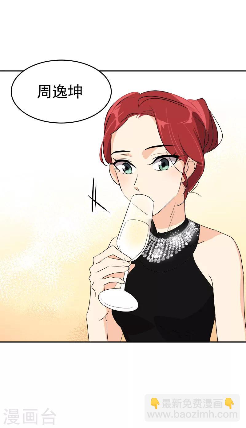 第174话 填补伤口-第184话