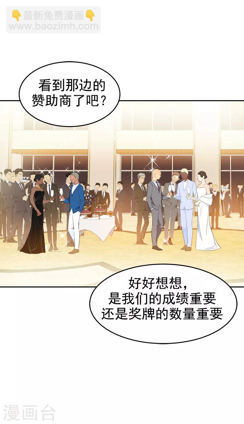 第174话 填补伤口-第184话