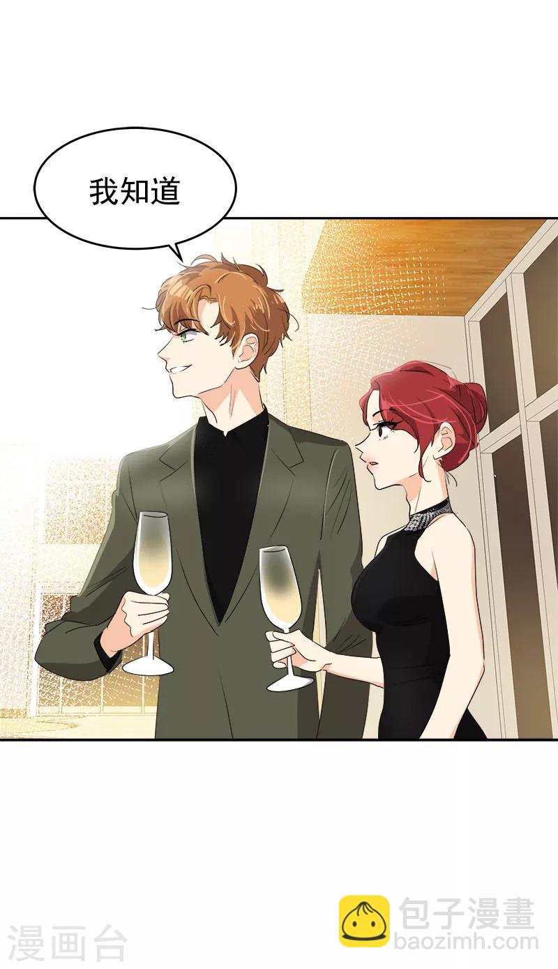 第174话 填补伤口-第184话