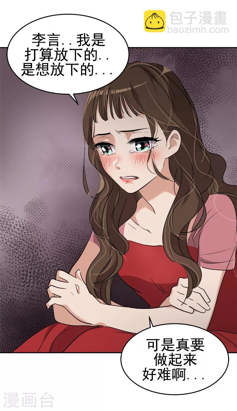 第174话 填补伤口-第184话