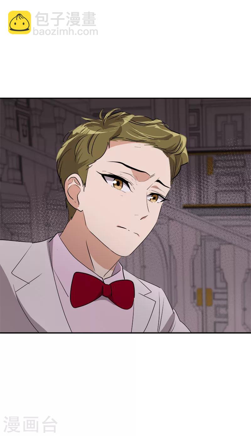第174话 填补伤口-第184话