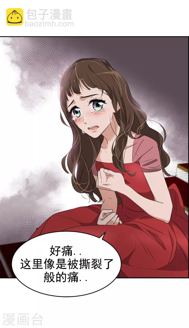 第174话 填补伤口-第184话