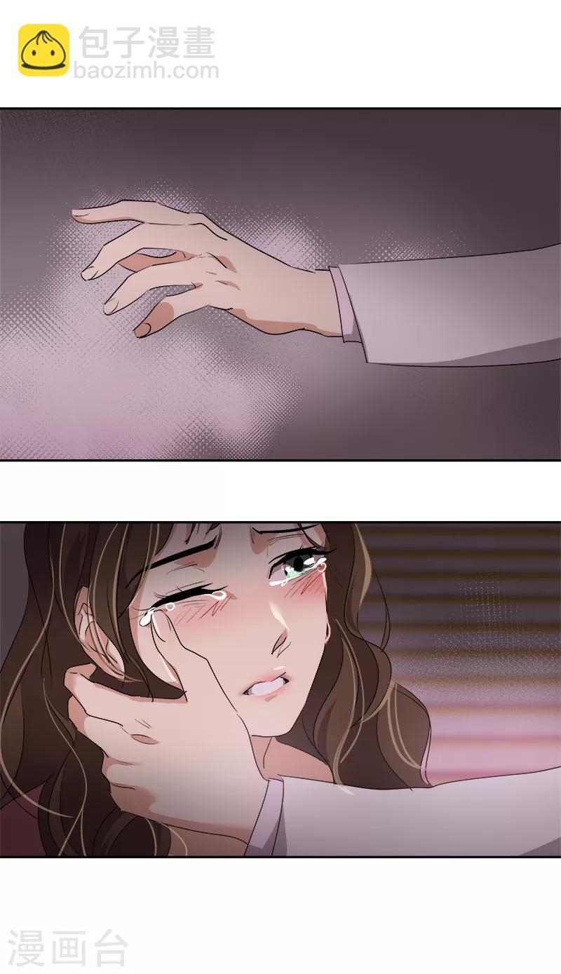 第174话 填补伤口-第184话