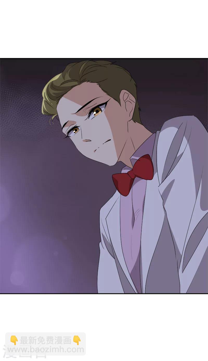 第176话 爱你说不出口-第186话