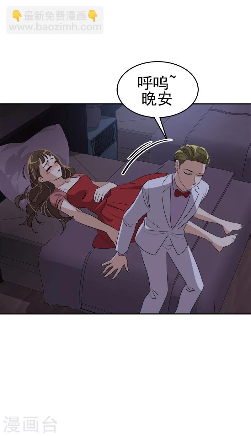 第176话 爱你说不出口-第186话