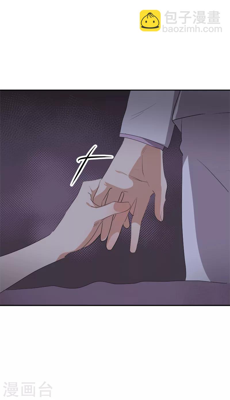 第176话 爱你说不出口-第186话