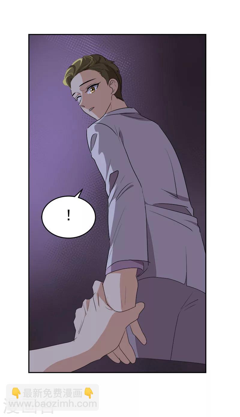 第176话 爱你说不出口-第186话