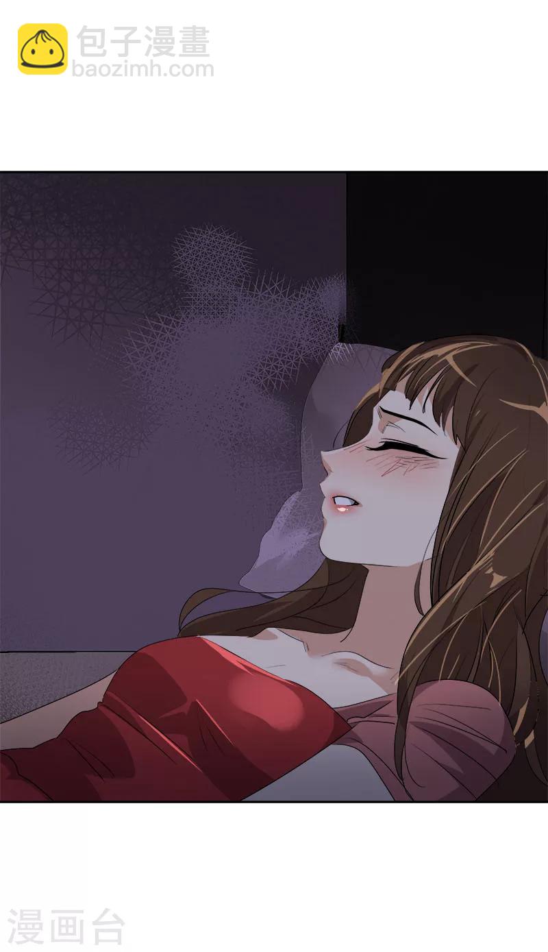 第176话 爱你说不出口-第186话