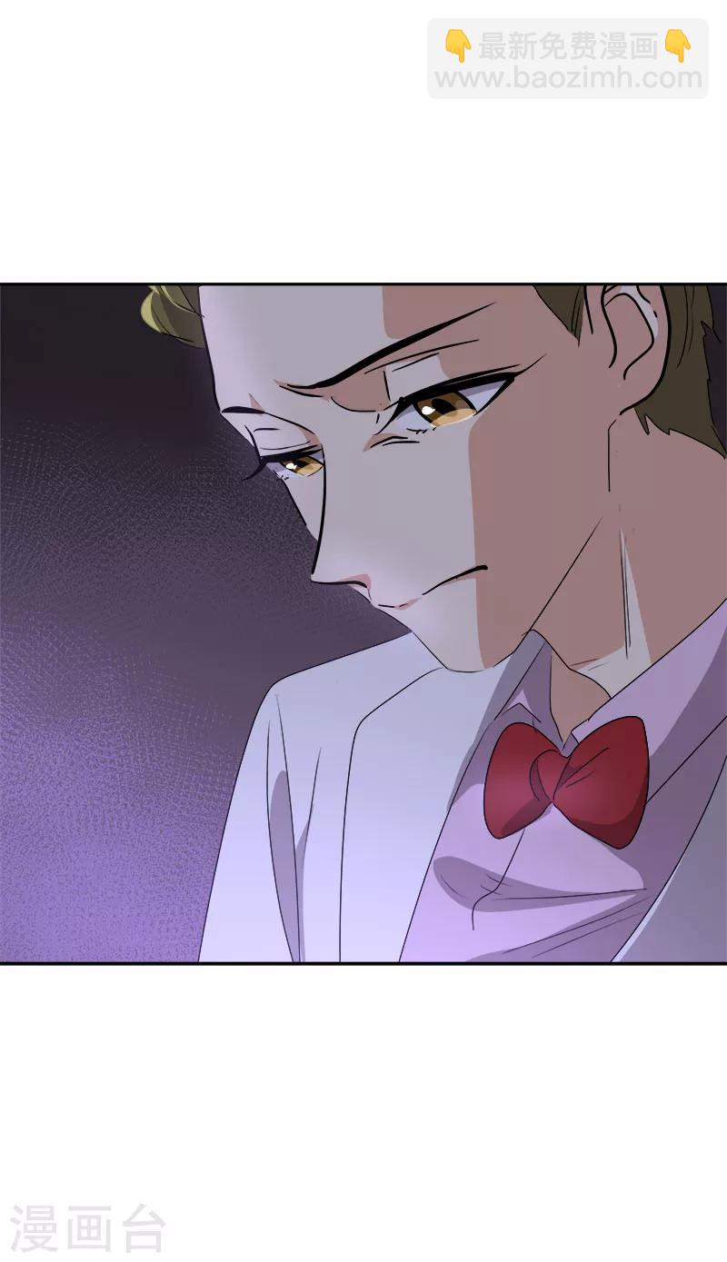 第176话 爱你说不出口-第186话