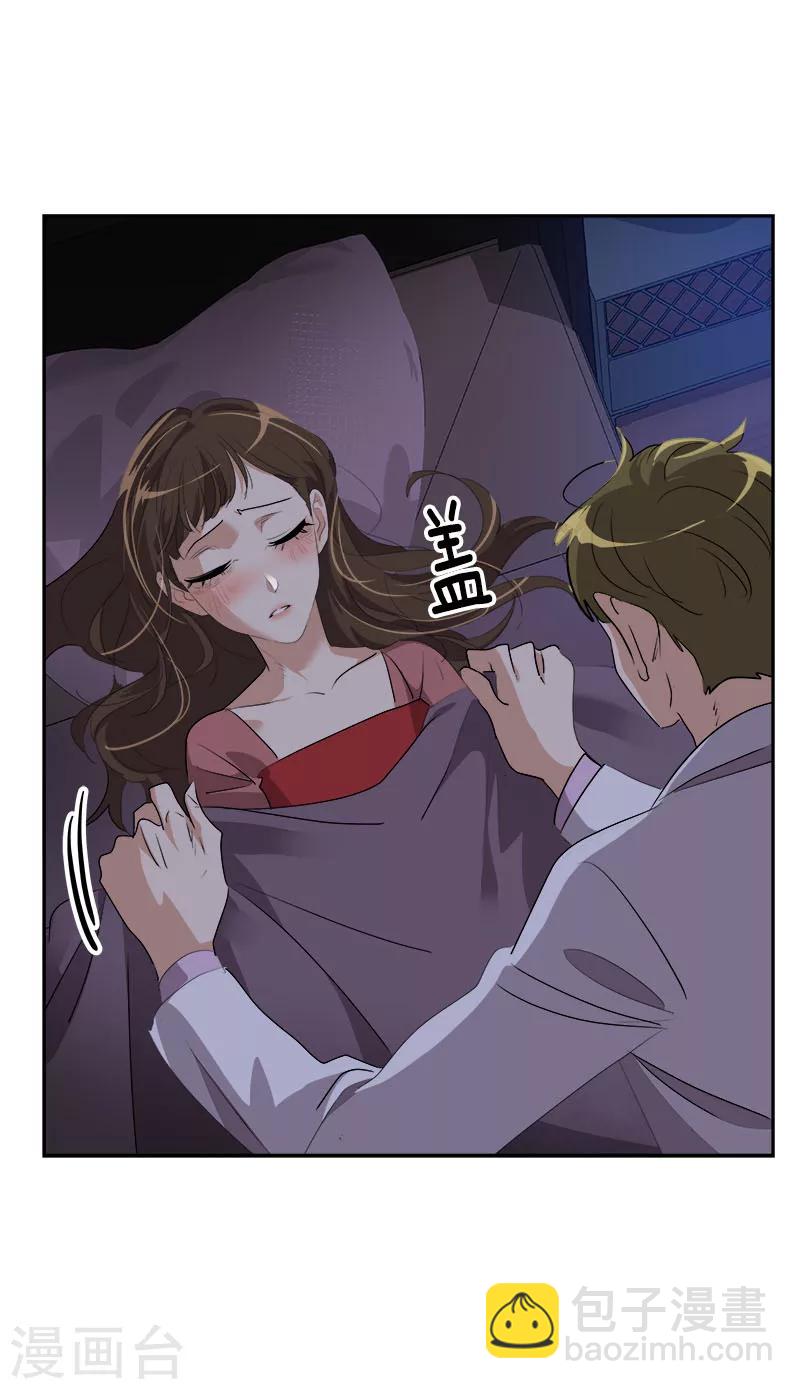 第176话 爱你说不出口-第186话
