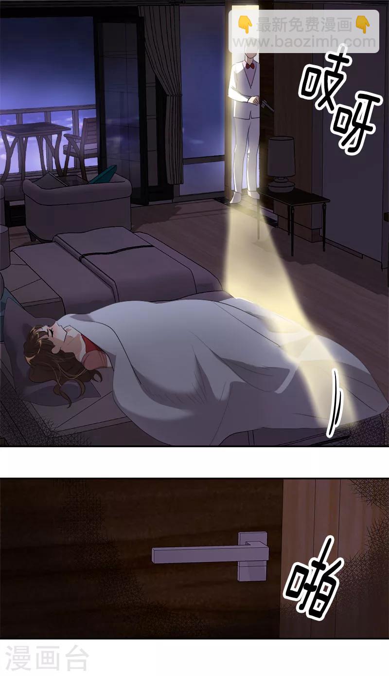 第176话 爱你说不出口-第186话