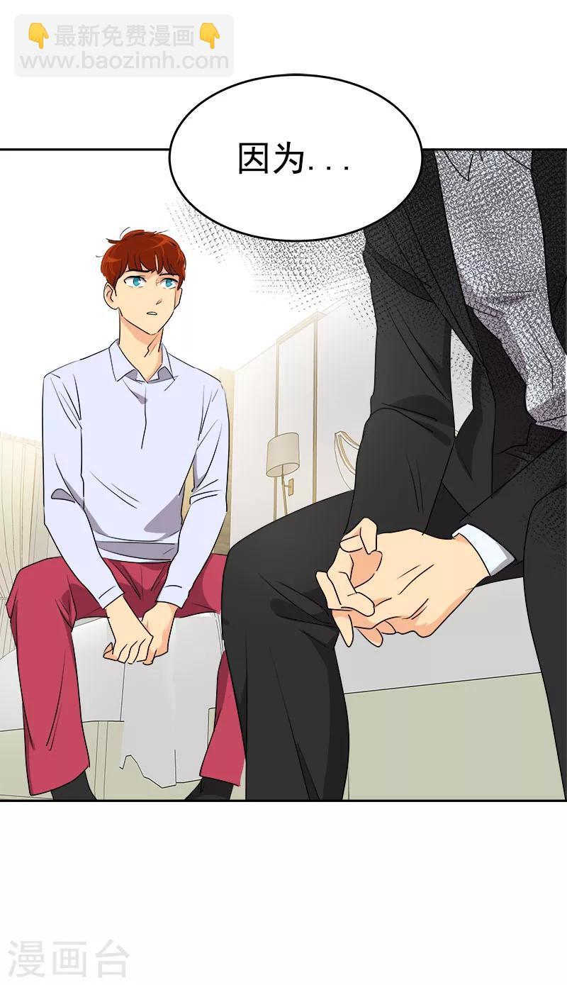 第176话 爱你说不出口-第186话