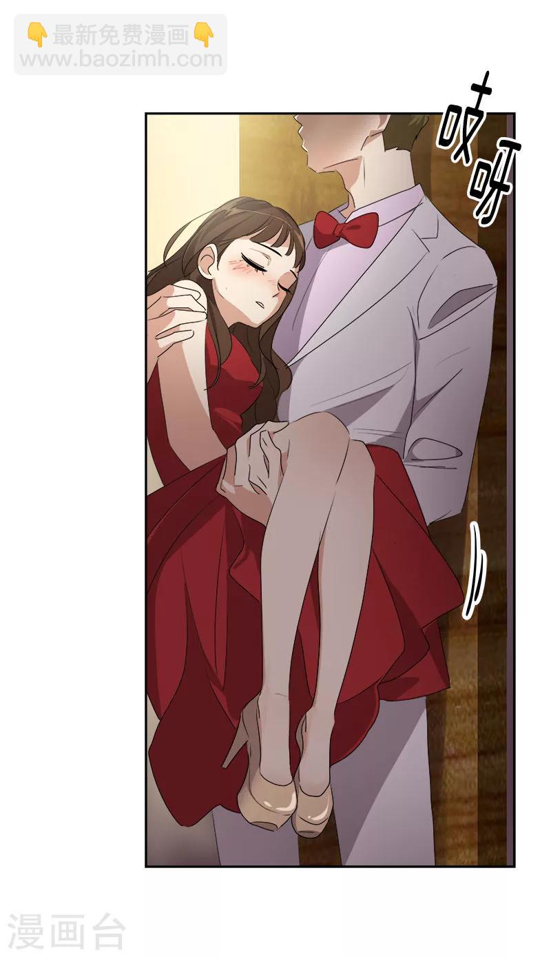 第176话 爱你说不出口-第186话