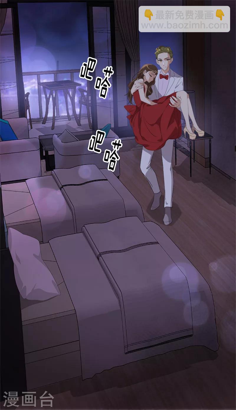 第176话 爱你说不出口-第186话